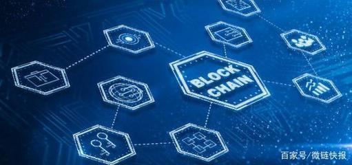 杭州米鏈科技獲國家級區塊鏈服務網絡BSN授予合格開發者資格