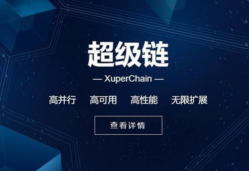 區(qū)塊鏈的春天已至 國(guó)家網(wǎng)信辦發(fā)布首批備案開(kāi)啟新篇章