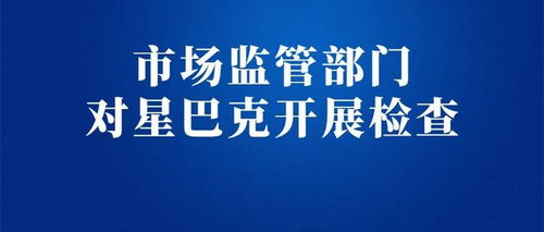 科技賦能食品安全 區塊鏈進口冷鏈食品申報追溯平臺獲市區塊鏈應用項目優秀案例