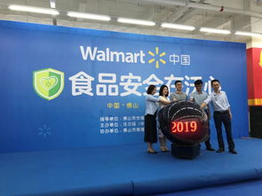 南海區人民政府門戶網站區塊鏈服務平臺 推動政務服務創新與數字化轉型